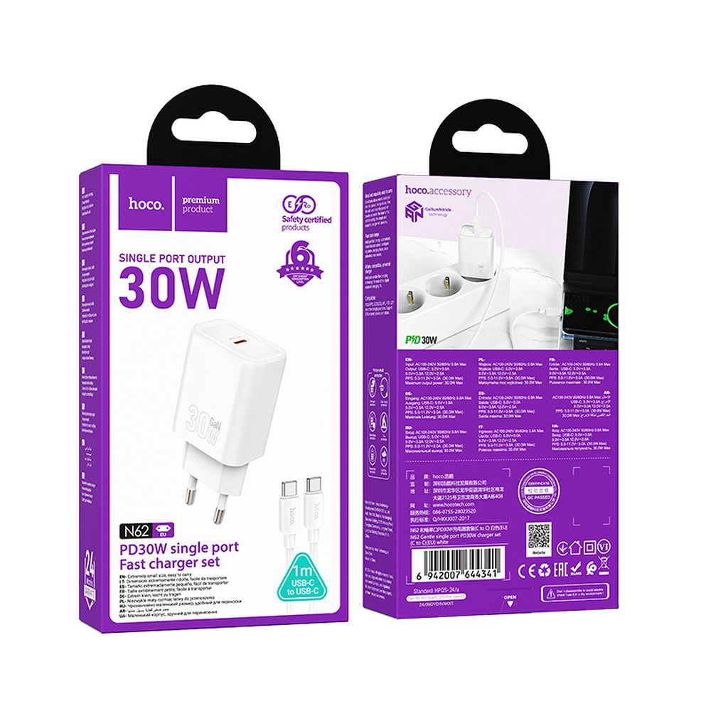 Network Charger with USB-C Cable HOCO N62, 30W, 3A, 1 x USB-C, White