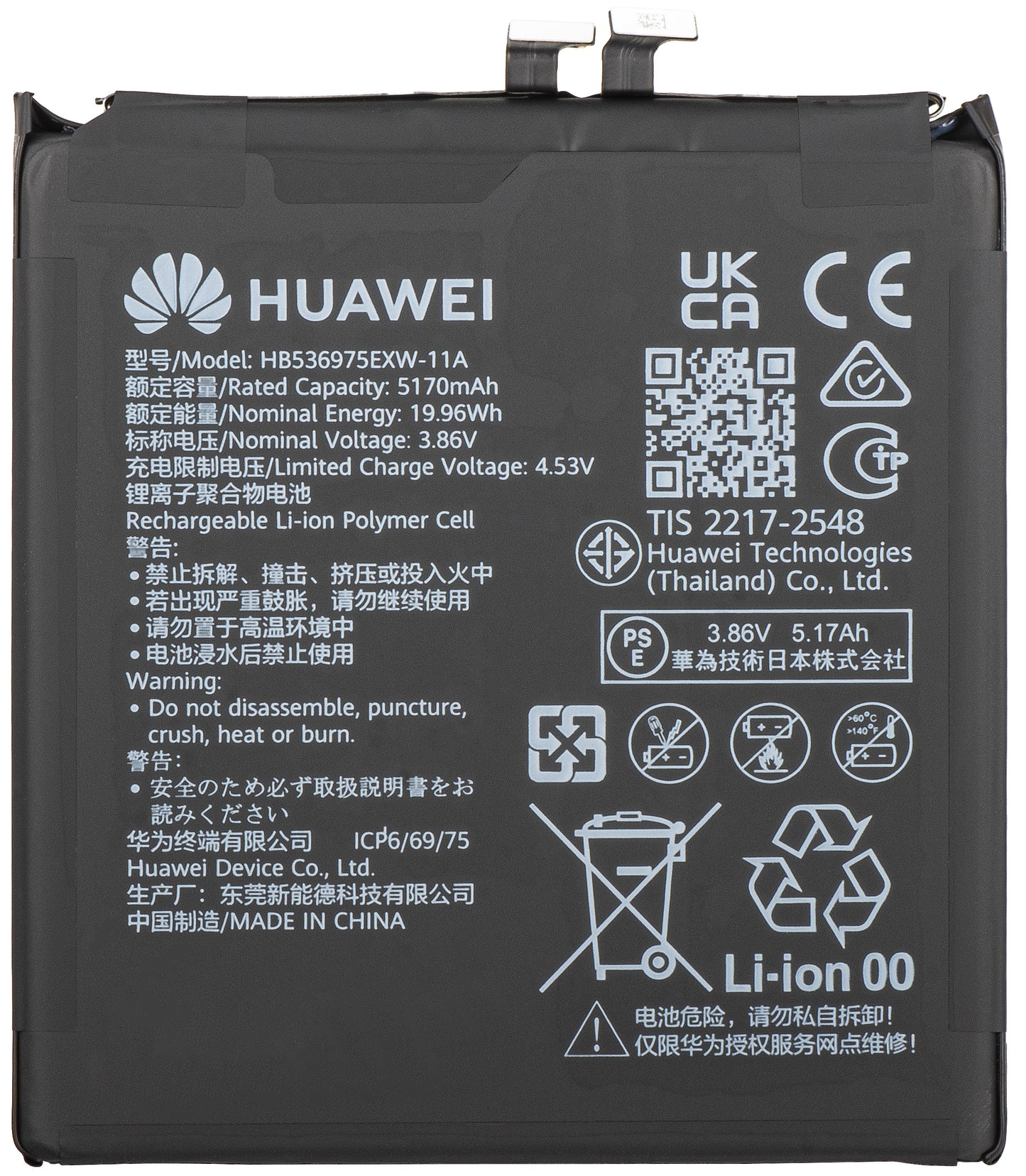 Kit Batteria HB536975EXW-11A per Huawei Pura 80 Pro Service Pack e Strumenti di Assistenza Dedicati