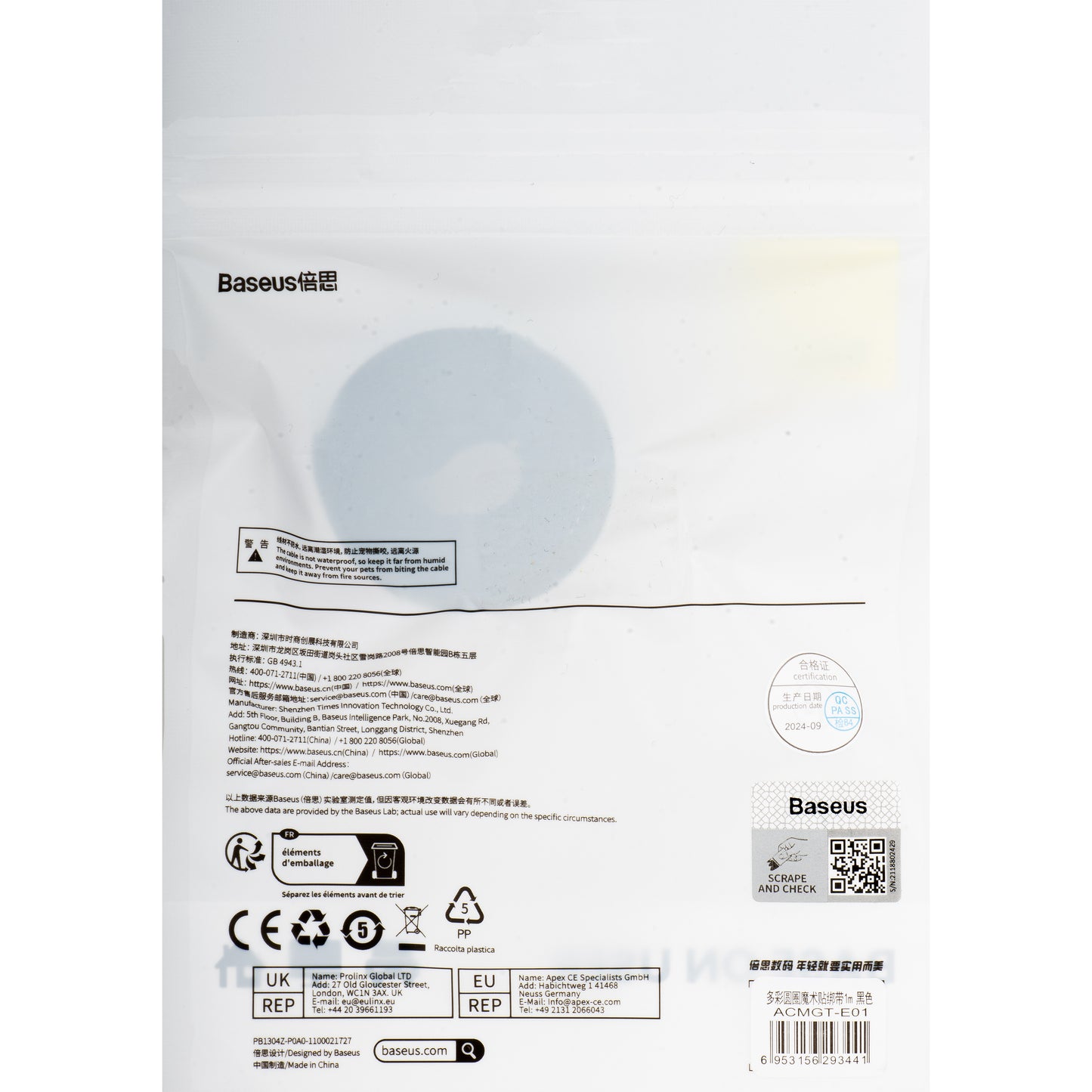 Organizzatore Cavi Baseus Circle, Velcro, 1m, Nero ACMGT-E01