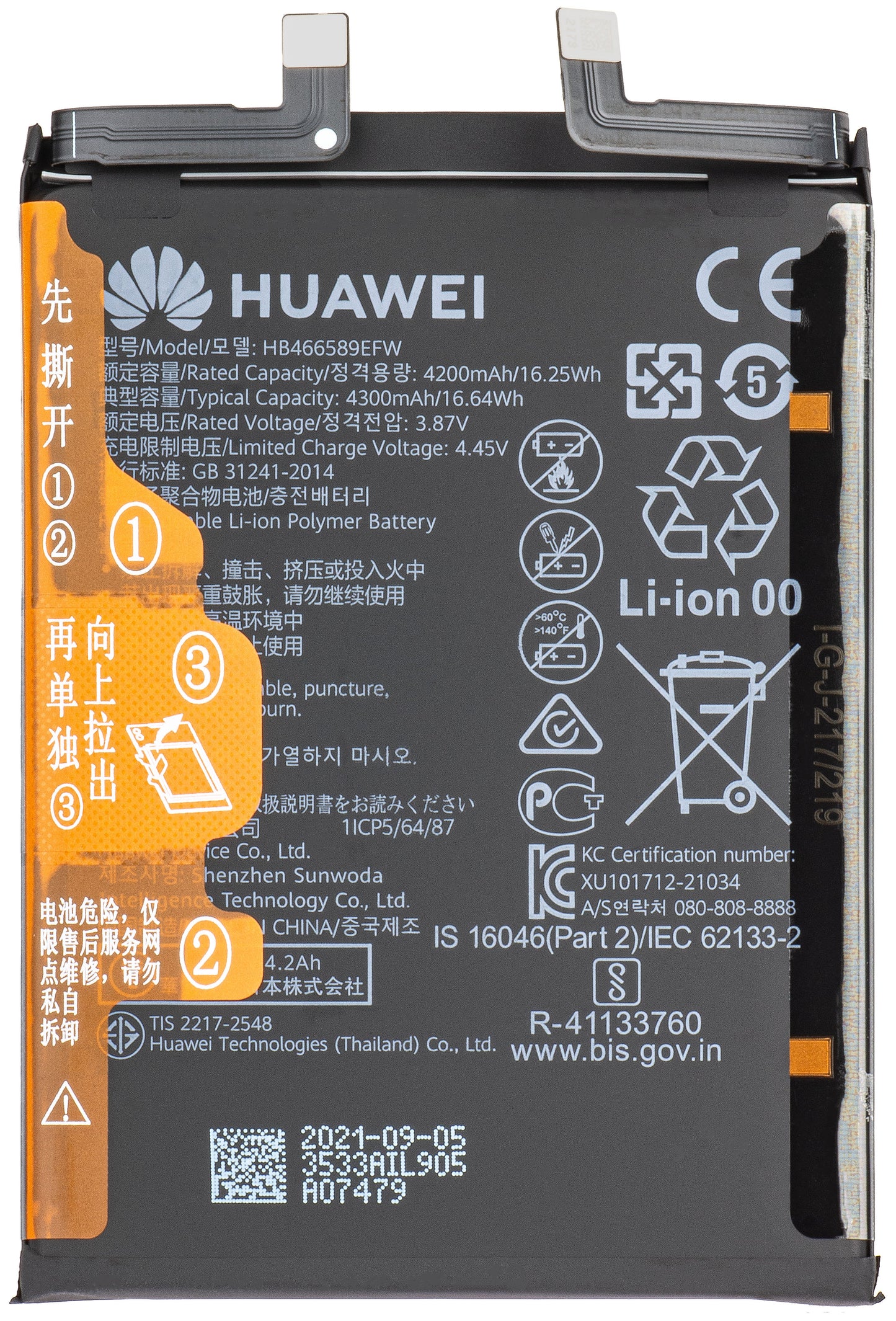 Huawei Battery Pack Huawei HB466589EFW + Sensore di impronte digitali Huawei nova 8i Black (Starry Black), Service Pack 02354GMD Service Pack 02354GMD 