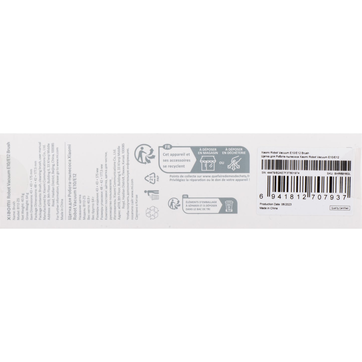 Spazzola per Aspirapolvere Xiaomi Robot Vacuum E10 BHR6916GL