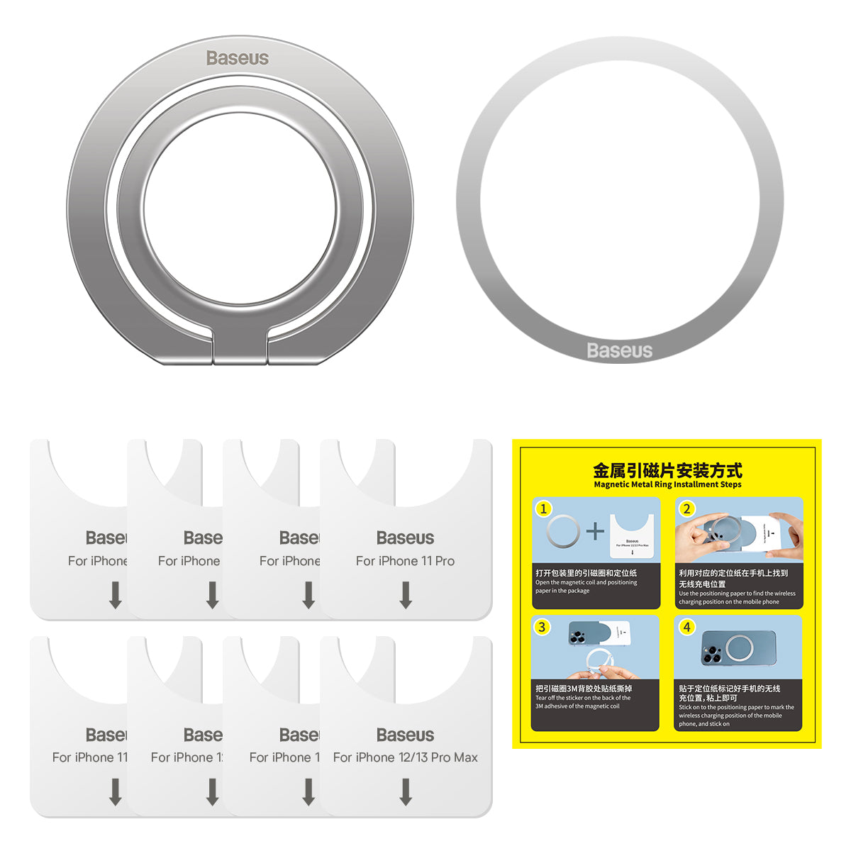 Supporto Anello Baseus Halo, Universale, Argento SUCH000012